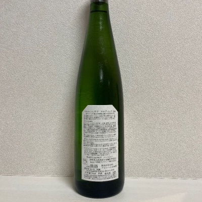 ソガペールエフィス(ソガペール エ フィス) - ページ50 | 日本酒 評価