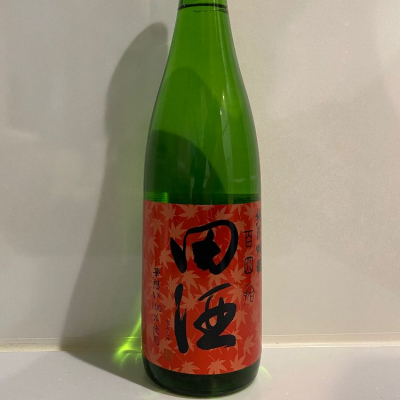 田酒のレビュー by_robertpark41