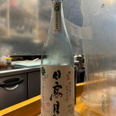 宮城県の酒