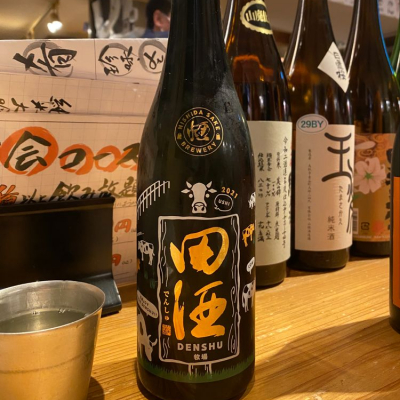 田酒のレビュー by_robertpark41