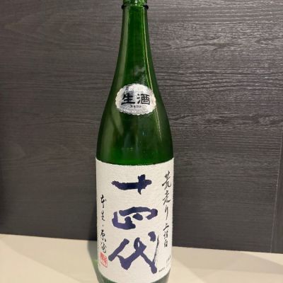 山形県の酒