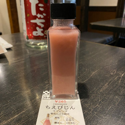 ちえびじんのレビュー by_robertpark41