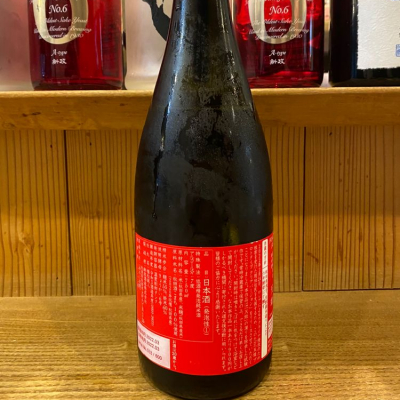 robertpark41さん(2022年6月20日)の日本酒「天蛙」レビュー | 日本酒