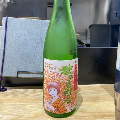 るみ子の酒のレビュー by_robertpark41
