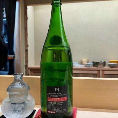 robertpark41さん(2023年12月30日)の日本酒「十四代」レビュー
