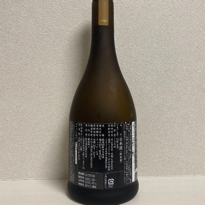 新政 タンジェリン ロット違い2本 robertpark41さんの日本酒レビュー・評価一覧 | 日本酒評価SAKETIME