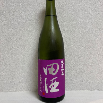 田酒のレビュー by_robertpark41