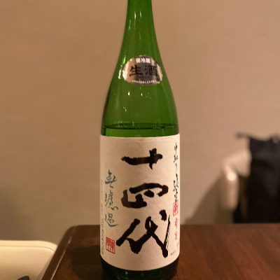 十四代のレビュー by_robertpark41