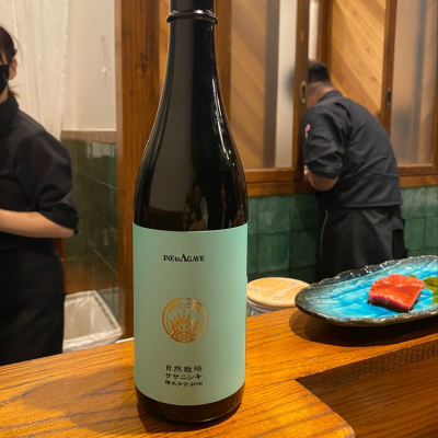 SAKE seriesのレビュー by_robertpark41