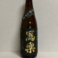 福島県の酒