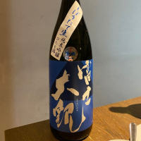 茨城県の酒