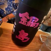 
            鍋島_
            robertpark41さん