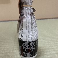 蓬莱