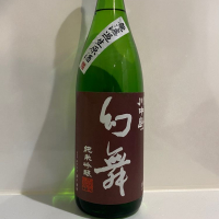 
            川中島 幻舞_
            robertpark41さん