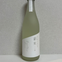 埼玉県の酒