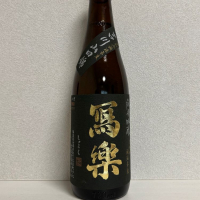 福島県の酒