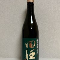 青森県の酒