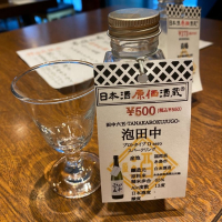 
            田中六五_
            robertpark41さん