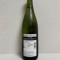 田酒のレビュー by_robertpark41