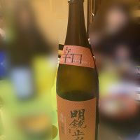 明鏡止水