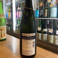 田酒のレビュー by_robertpark41