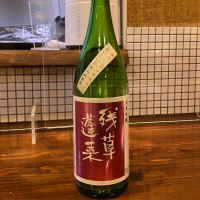 神奈川県の酒