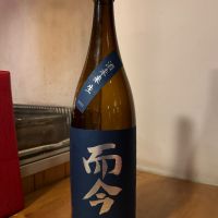 三重県の酒