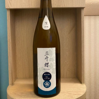 北海道の酒