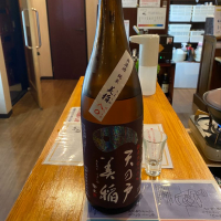 天の戸