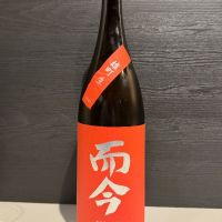 三重県の酒