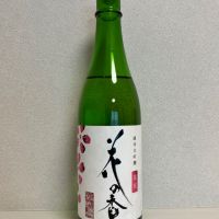 熊本県の酒