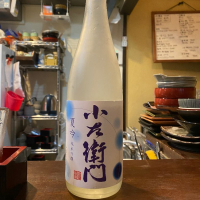 岐阜県の酒