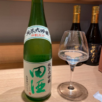 田酒のレビュー by_robertpark41