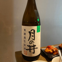 茨城県の酒