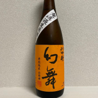 長野県の酒