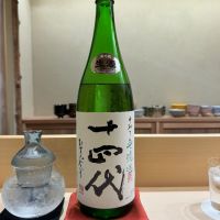 山形県の酒