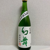 長野県の酒