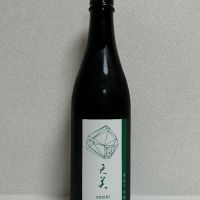 山口県の酒