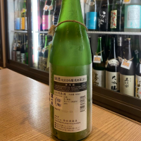 田酒のレビュー by_robertpark41