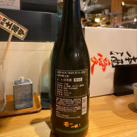 田酒のレビュー by_robertpark41