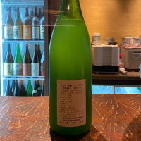 町田酒造のレビュー by_robertpark41