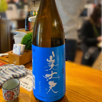 高知県の酒