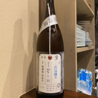 荷札酒