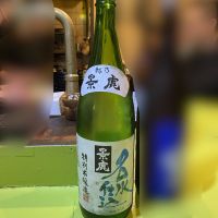 越乃景虎