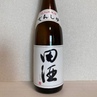 田酒のレビュー by_robertpark41