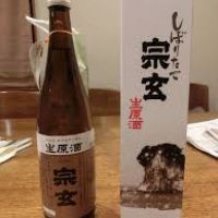 宗玄