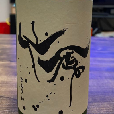 栃木県の酒