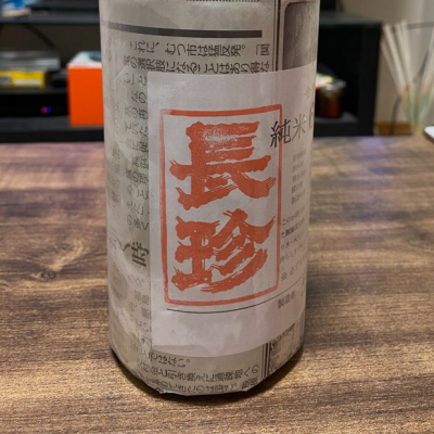 愛知県の酒