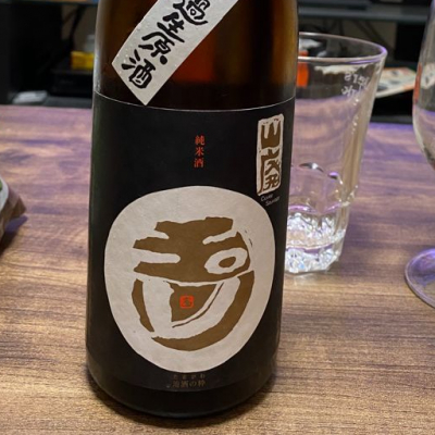 玉川のレビュー by_DS