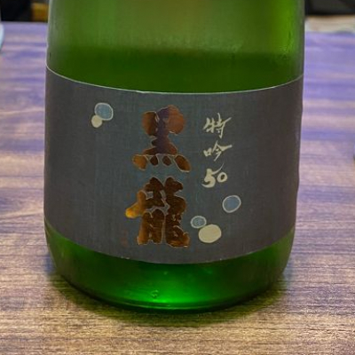 福井県の酒